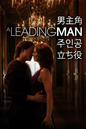 A Leading Man
