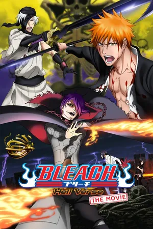 Bleach: Hellverse