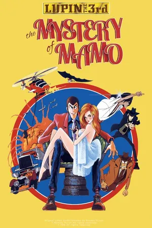 Lupin The 3rd "The Secret Of Mamo"