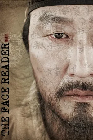 The Face Reader