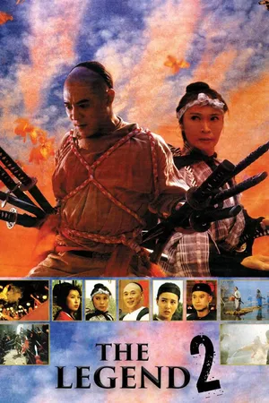 The Legend 2 [English Subtitled]