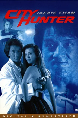 City Hunter (1993)