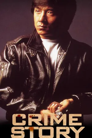 Crime Story (1993)