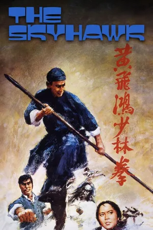 The Skyhawk [English-Language Version]