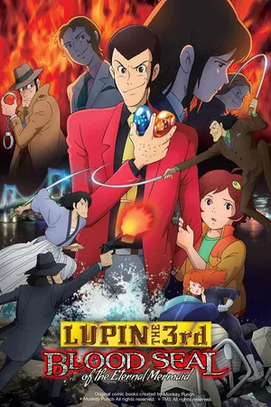 Lupin The 3rd "Blood Seal of the Eternal Mermaid"