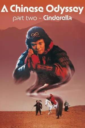 A Chinese Odyssey: Part 2 - Cinderella