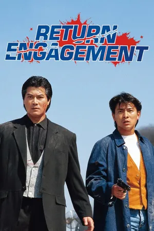 Return Engagement