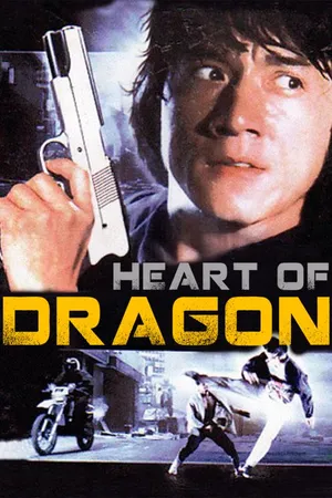 Heart of Dragon