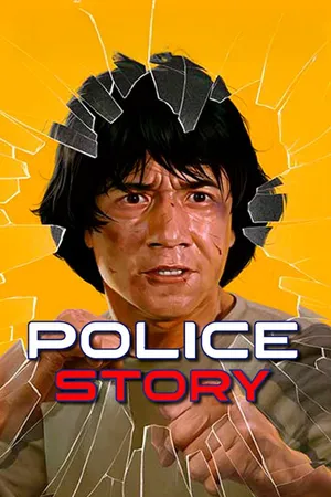Police Story - A Guerra das Drogas
