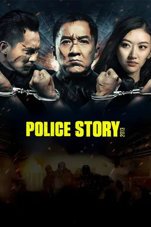 Police Story 2013