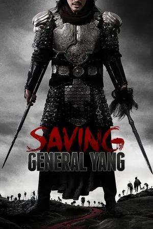 Saving General Yang