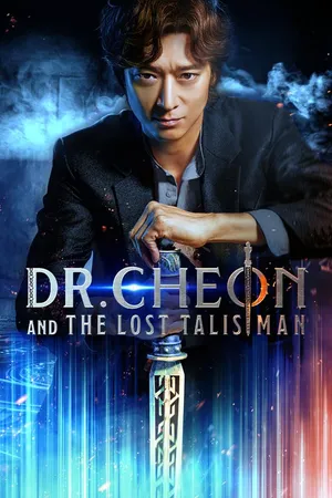 Dr. Cheon And The Lost Talisman