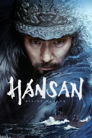 Hansan: Rising Dragon