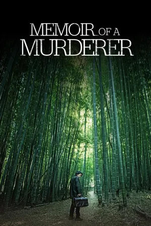 Memoir Of A Murderer