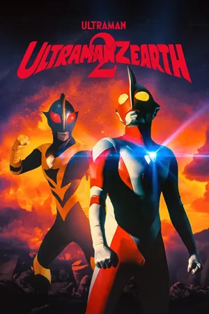 Ultraman Zearth 2