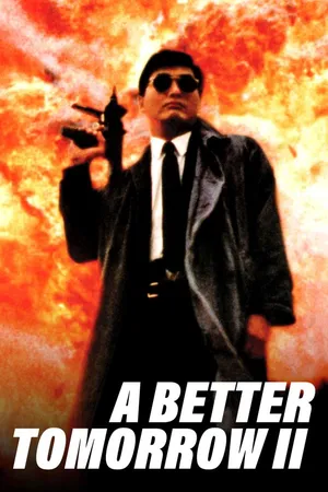 A Better Tomorrow II [English Subtitled]