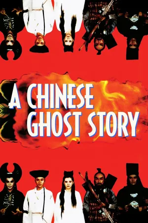 A Chinese Ghost Story [English Subtitled]