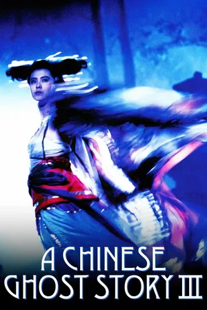A Chinese Ghost Story III