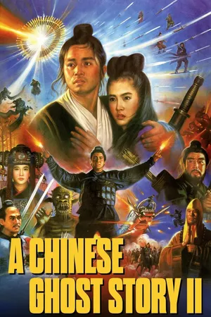 A Chinese Ghost Story II