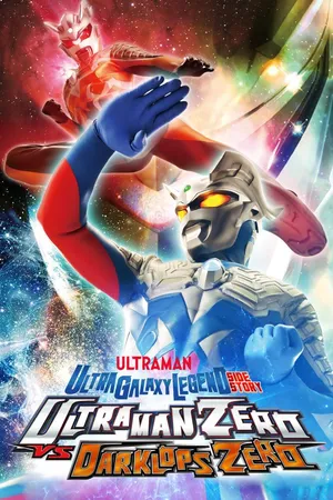 Ultra Galaxy Legend Side Story: Ultraman Zero VS Darklops Zero