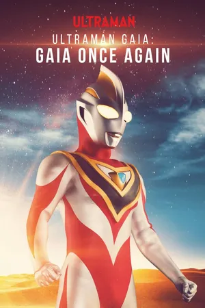 Ultraman Gaia Once Again Gaia