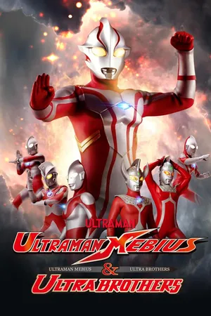 Ultraman Mebius and Ultraman Brothers