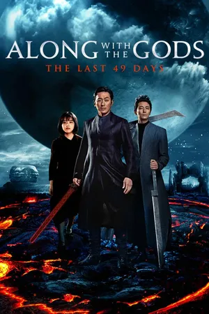 Along With The Gods: The Last 49 Days