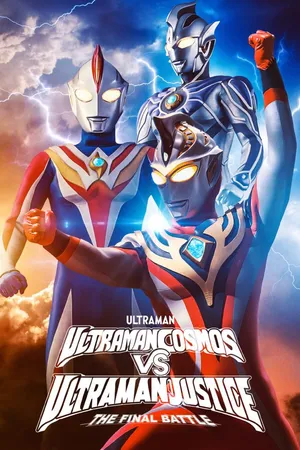 Ultraman Cosmos vs Ultraman Justice: The Final Battle