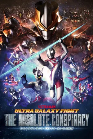 Ultra Galaxy Fight: The Absolute Conspiracy