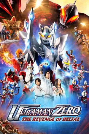 Ultraman Zero: The Revenge of Belial