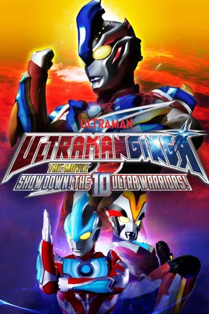 Ultraman Ginga S The Movie Showdown Ultra10 Warriors!