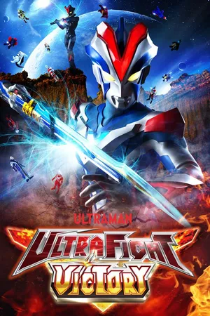 Ultra Fight Victory