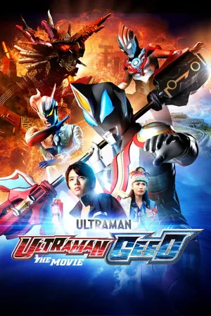 Ultraman Geed The Movie