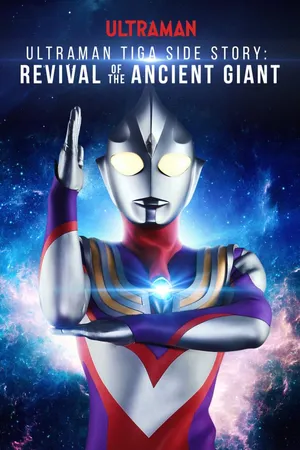 Ultraman Tiga Revival of the Ancient Giant