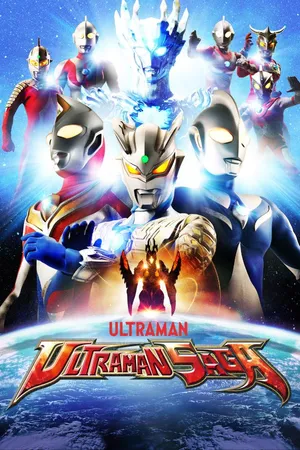 Ultraman Saga