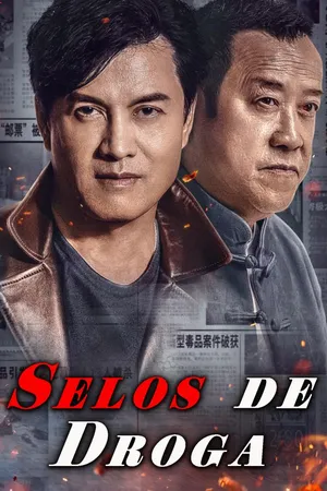 Selos de Drogas