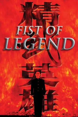 Fist Of Legend