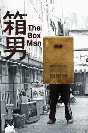 The Box Man