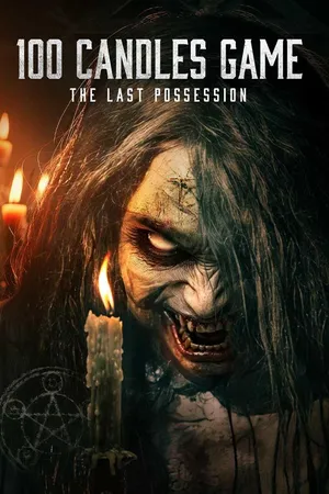The 100 Candles Game: The Last Possession