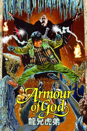 Armour of God 2: Operation Condor