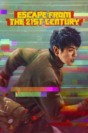 Escape from the 21st Century