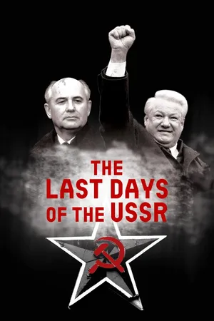 The Last days of the USSR
