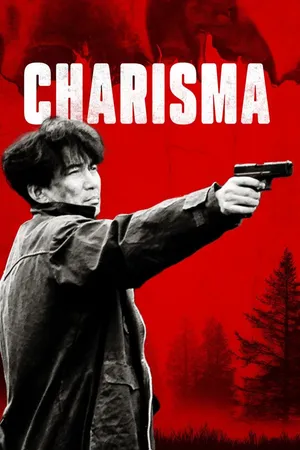 Charisma