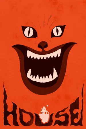 House (1977)