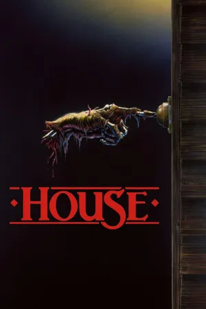 House (1985)
