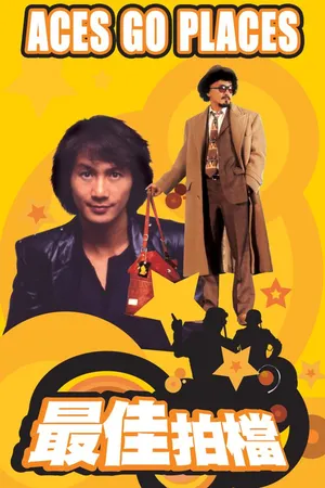 Aces Go Places [Cantonese-Language Version]