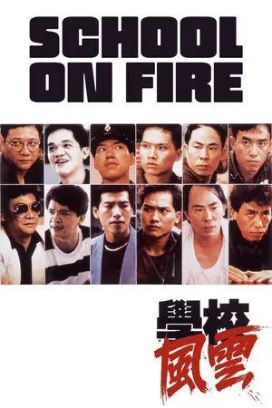 School On Fire [Cantonese-Language Version]