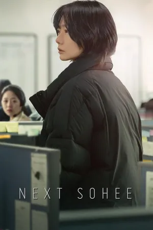 Next Sohee