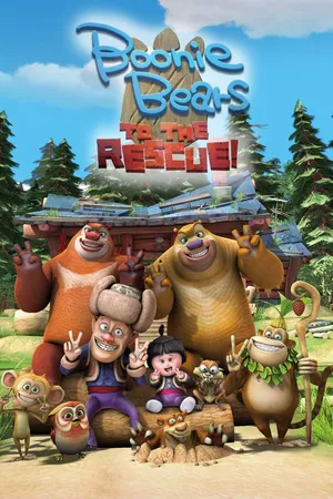 Boonie Bears: To The Rescue