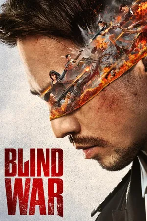 Blind War